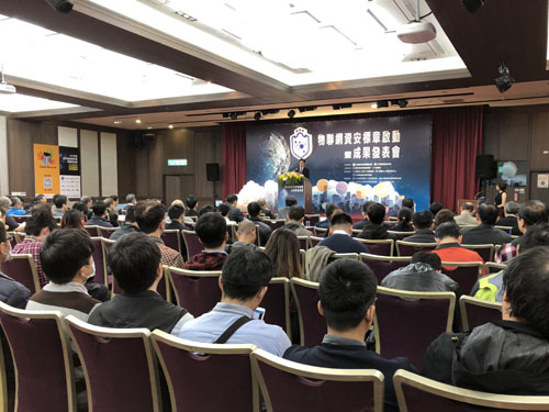 Taiwan Safety and Security Industry Association...