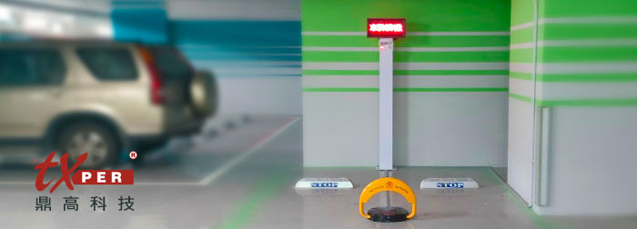 鼎高科技電子報