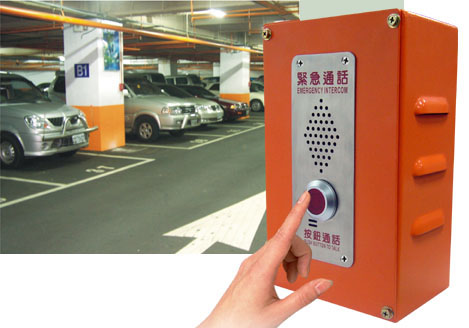 結合緊急求救按鈕強化安全機制