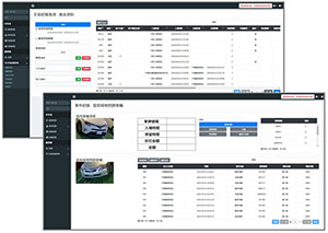 雲端停管中控系統